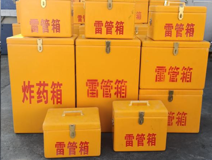 灵寿如何区分炸药箱与雷管箱？