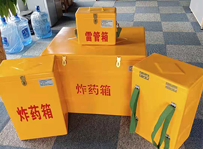 灵寿炸药箱在爆破作业中的重要性
